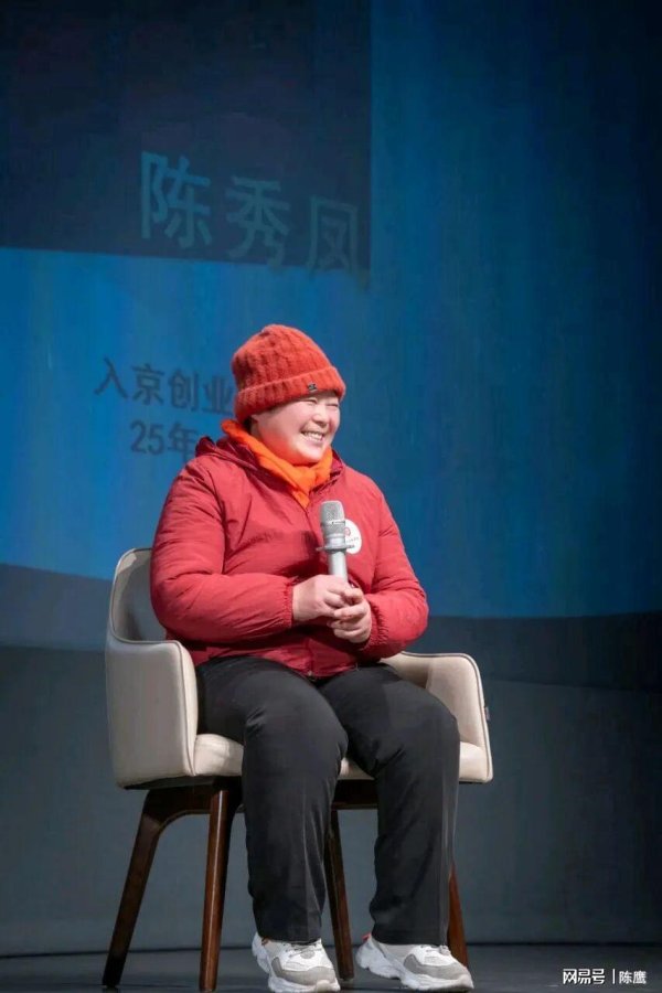 线上股票配资炒股 “鹅腿阿姨”骗了大学生十五年，为何在国贸三天就现了原形？